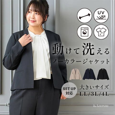 スーツ レディース 春秋 セットアップ ジャケット スカート 大きい 