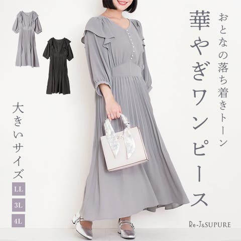 deep sweet easy ワンピース＋ベストのセット（ワンピース・ドレス  