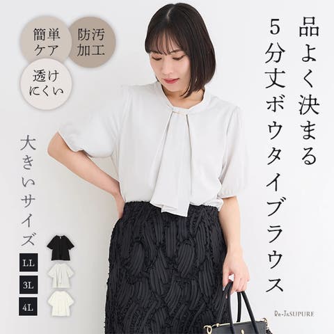 32ページ目)シャツ (レディース)のアイテム - ファッション 32ページ目)シャツ (レディース)のアイテム - ファッション