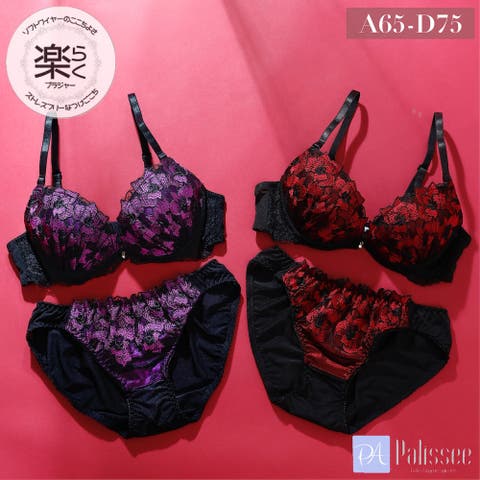palissee | PLSW0001303