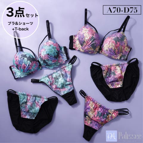 palissee | PLSW0001359
