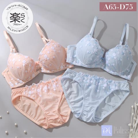 palissee | PLSW0001511