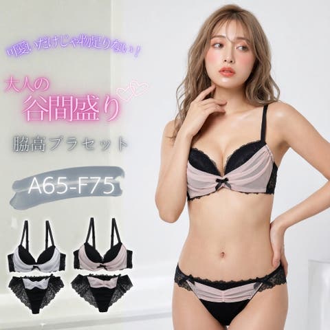 palissee | PLSW0001592