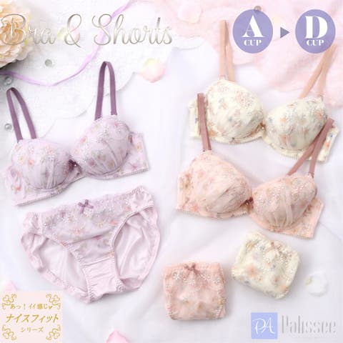 palissee | PLSW0001033