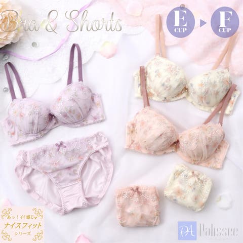 palissee | PLSW0001034