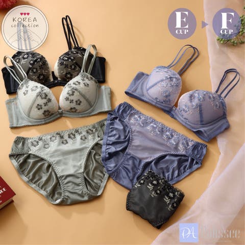 palissee | PLSW0001036