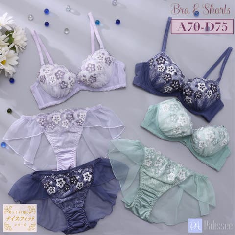 palissee | PLSW0001097