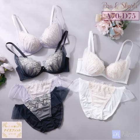 palissee（パリーゼ） | リュミエール３/４カップブラ＆ショーツ　