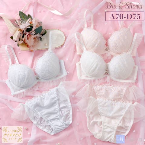 palissee（パリーゼ） | プリンセスフリル３/４カップブラ＆ショーツ