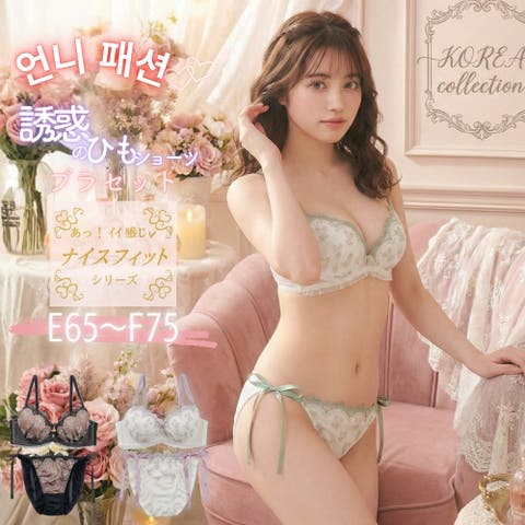 palissee（パリーゼ） | 【EFカップ】ミニョンブーケ３/４カップブラ＆ショーツ　