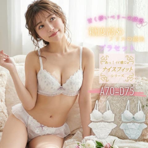 palissee（パリーゼ） | ベリーガーデン３/４カップブラ＆ショーツ　