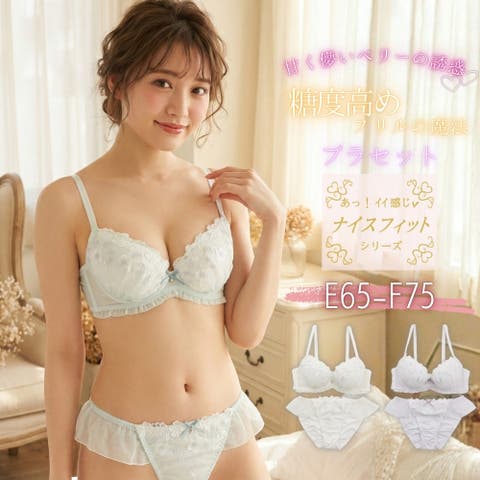 palissee（パリーゼ） | 【EFカップ】ベリーガーデン３/４カップブラ＆ショーツ　