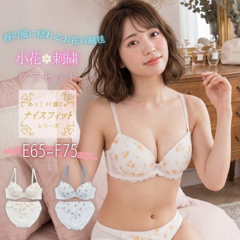 palissee（パリーゼ） | 【EFカップ】プティフラワー３/４カップブラ＆ショーツ　