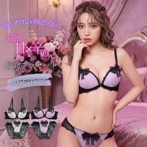 palissee | PLSW0001553