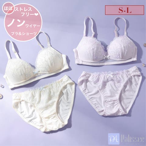 palissee | PLSW0001427