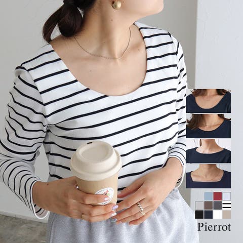 Pierrot | PRTW0002520