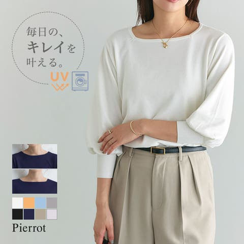 Pierrot | PRTW0002553