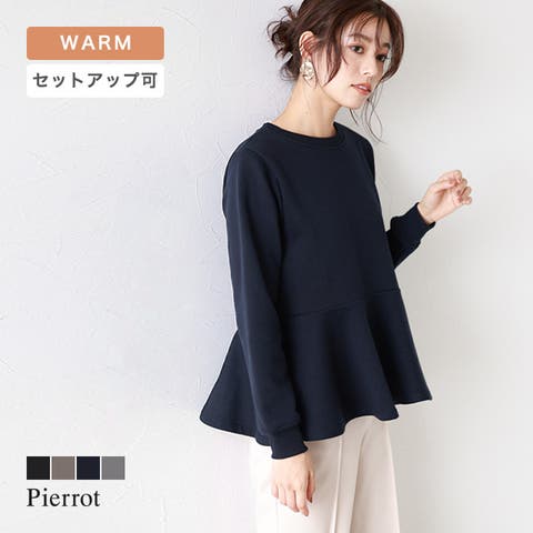 Pierrot | PRTW0003346