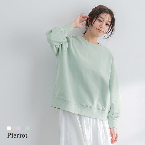 Pierrot | PRTW0003440