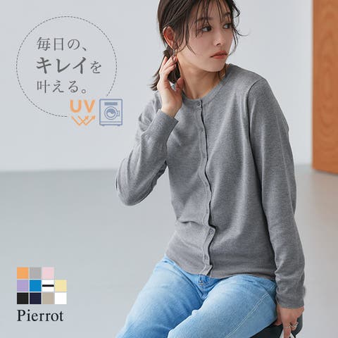 Pierrot | PRTW0003486