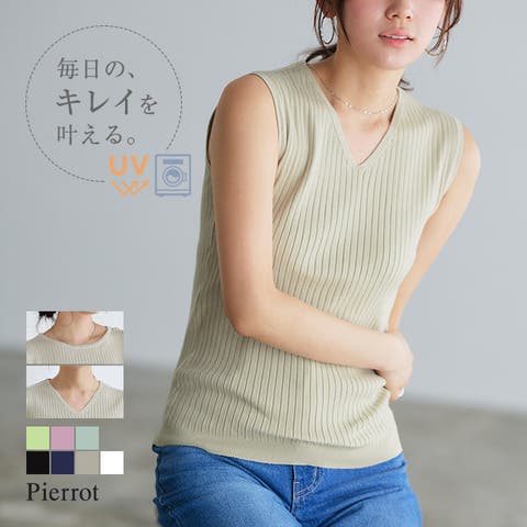 Pierrot | PRTW0003622