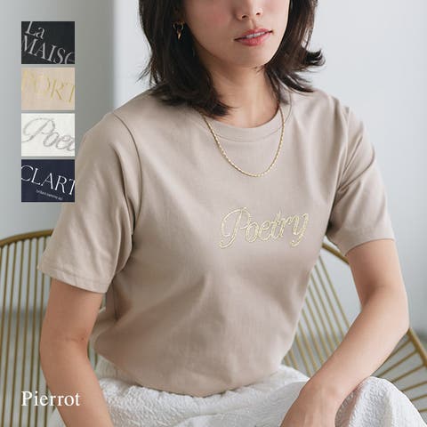 Pierrot | PRTW0004080