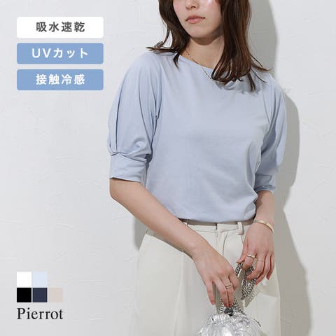 Pierrot | PRTW0004270