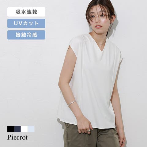 Pierrot | PRTW0004273