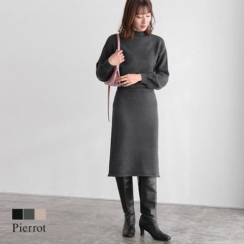 Pierrot | PRTW0004550