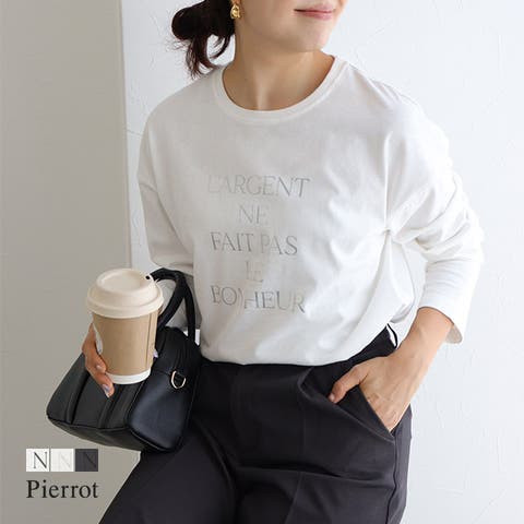 Pierrot | PRTW0004396