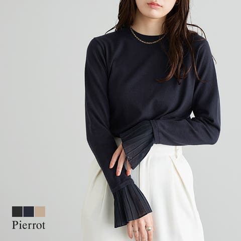 Pierrot | PRTW0004630