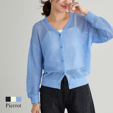 Pierrot | PRTW0004748