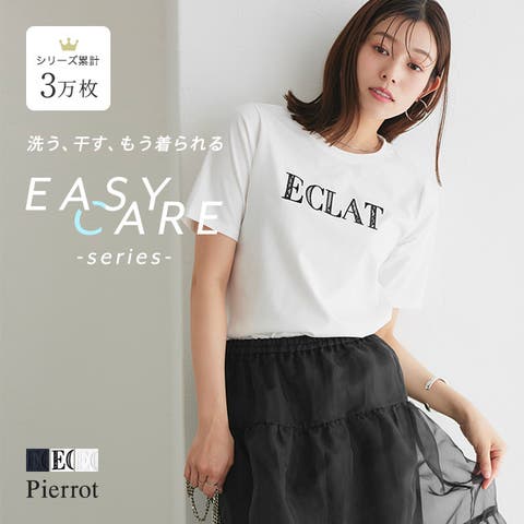 Pierrot | PRTW0004773