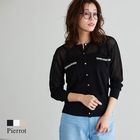 Pierrot | PRTW0004745