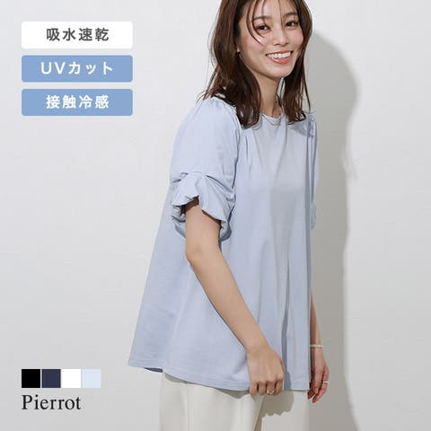 Pierrot | PRTW0004878