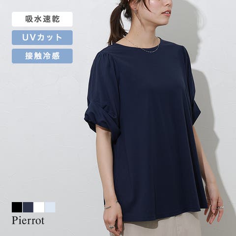 Pierrot | PRTW0004878