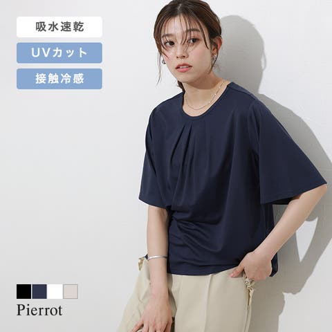 Pierrot | PRTW0004881