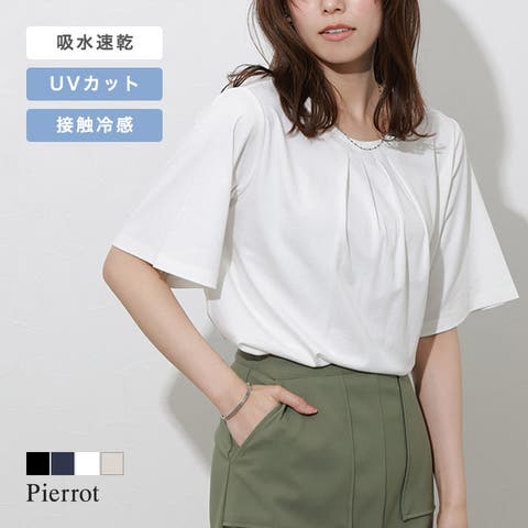 Pierrot | PRTW0004881