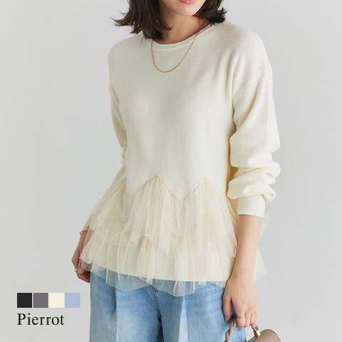 Pierrot | PRTW0005079