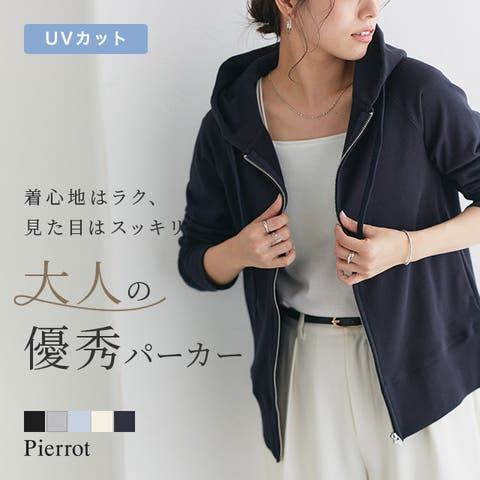 楽天市場】【楽天スーパーSALE/3480円→2980円】 ジャージ 上下