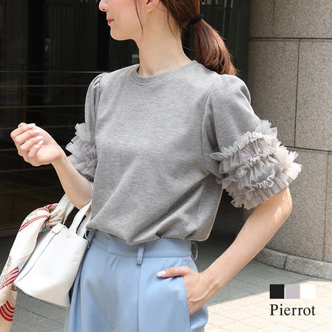 Pierrot | PRTW0005567