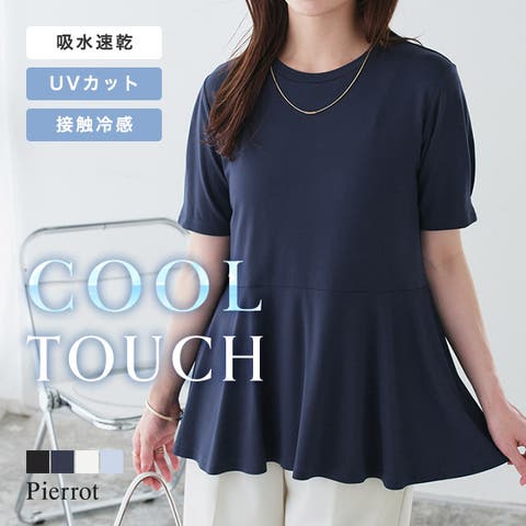 Pierrot | PRTW0005969