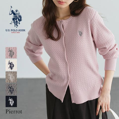 Pierrot | PRTW0005990