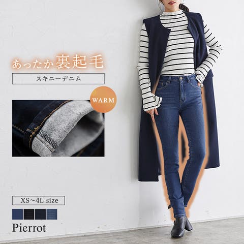 Pierrot | PRTW0003978