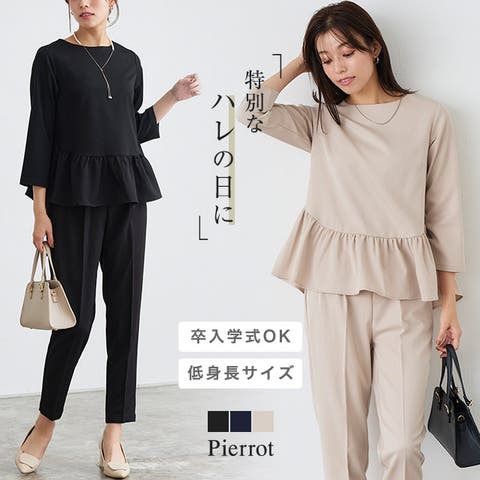 Pierrot | PRTW0002245
