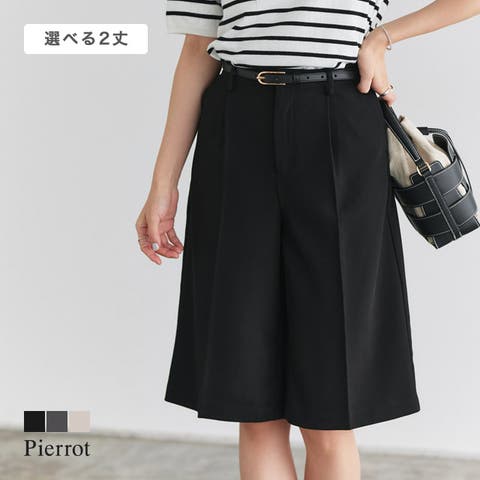 Pierrot | PRTW0004384