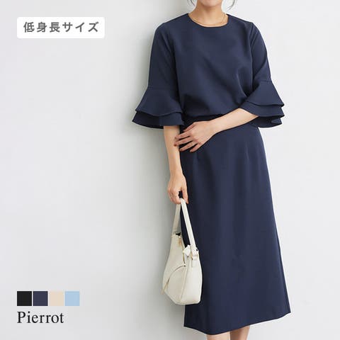 Pierrot | PRTW0004622