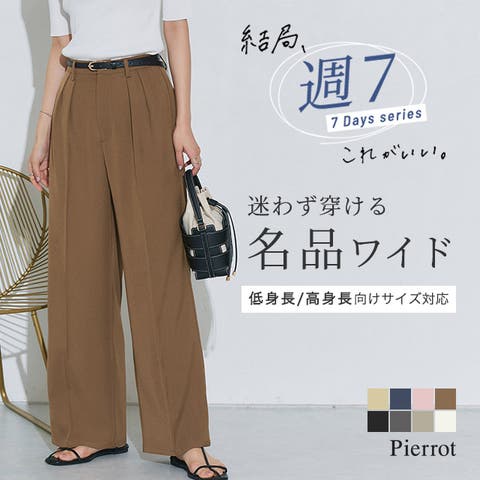 Pierrot | PRTW0005012