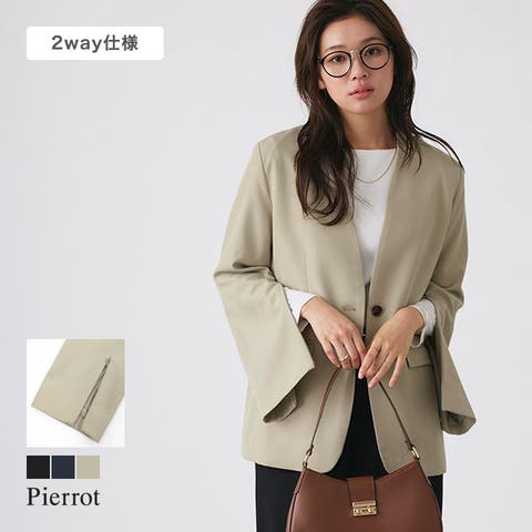 Pierrot | PRTW0005227