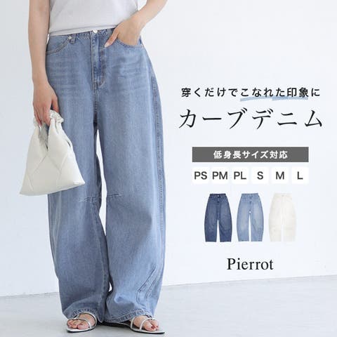 Pierrot | PRTW0005319
